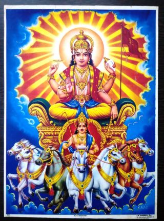 Lord Surya Bhagwan Sun Hindu Religious God Vintage India Old Print 40186