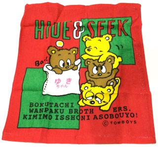 Japan Import " Wanpaku Brothers " Handkerchief Towel