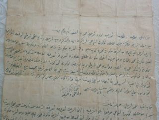Old Arabic Palestine Deed Land Registry of Haifa 20 ' s 2