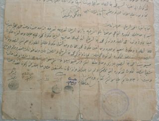 Old Arabic Palestine Deed Land Registry of Haifa 20 ' s 3