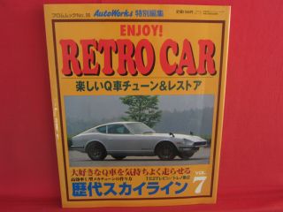 Retro Car 7 Japanese Vintage Classic Car Fan Book