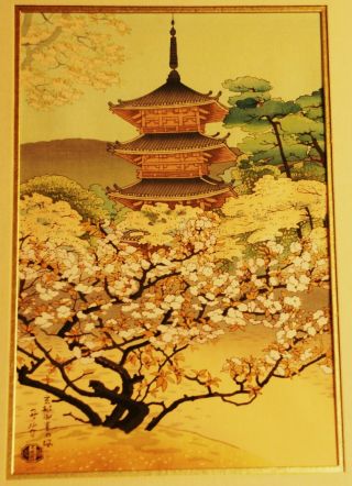 The Pagoda Of Ninnaji Temple Japanese Woodblock Benji Asada Signed Authenticated