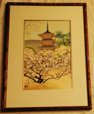 The Pagoda of Ninnaji Temple Japanese Woodblock Benji Asada Signed Authenticated 6
