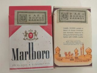 Camel - Marlboro Cigarette Vintage 2 Empty Boxes,  Greece Revenue Taxis Stamp.