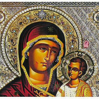 St Iveron Virgin Mary Icon 6 1/4 " X5 "
