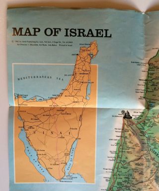 Map Of Israel,  Jerusalem,  Tel Aviv‬‏,  Haifa,  Presented By Bank Leumi 1981 English 5