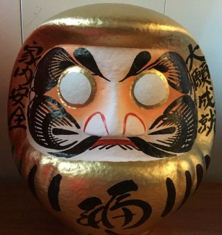 Daruma Traditional Japanese Doll For Good Luck And Business Success 12 " Gold