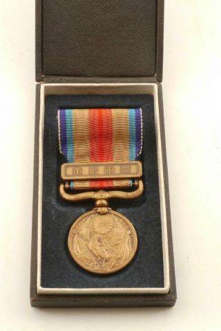 Vintage Ww2 Imperial Japanese China Incident Campaign Medal Award W/ Case B10121