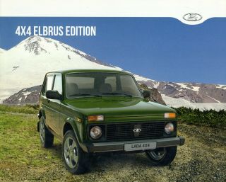 Lada 4x4 Niva Elbrus Edition Brochure Prospekt 2015