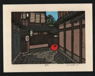 Katsuyuki Nishijima Japanese Woodblock Print The First Day Of Autumn