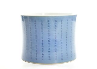 A Chinese Porcelain " Poem " Brush Pot