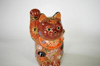 Japanese Lucky Cat Kutani Porcelain Maneki Neko yon mori H 14cm 7