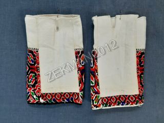 Antique Folk Macedonian Hand - embroidered Women ' s Set of Cotton Sleeves - Bitola 5
