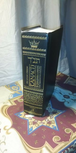 Tanak,  Jewish Bible,  The stone Edition Tanach,  Black cover is in 2