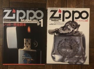 Zippo Manuals For Collectors Set Of Two Books 1 & 2 Japanese Edited Version