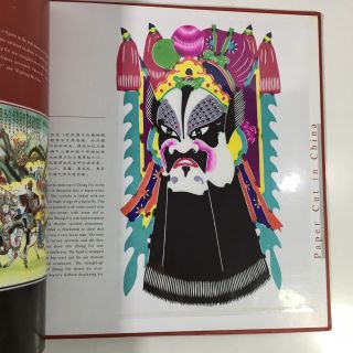 Paper Cut in China : Facial Makeup of Peking Opera Hardcover Book in Paper Case 5