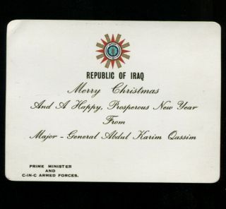 Iraq Abdul Karim Qassim Christmas Card C1960