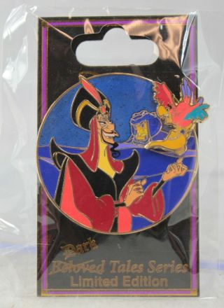 Disney Dssh Beloved Tales Le 300 Pin Dark Dsf Jafar Aladdin Iago