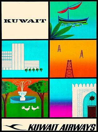 Kuwait Airlines United Arab Republic Vintage Travel Advertisement Poster Print