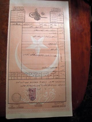 Antique Ottoman Turkish Document Ah1333 Stamp & Seal With Thugrah For Collectibl