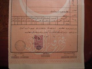 ANTIQUE OTTOMAN TURKISH DOCUMENT AH1333 STAMP & SEAL WITH THUGRAH FOR COLLECTIBL 3