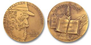 The Lubavitcher Rebbe " Rabbi Menachem Mendel Schneerson " 1994 Coin