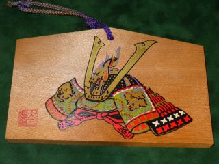 Japanese Vintage Wood Lucky Prayer Board " Ema " Shrine Warrior Helmet " Kabuto "