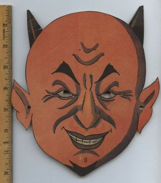 Vintage Creepy Devil Satan Paper Halloween Mask