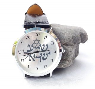 Women/men Shema Israel &david Star Watch Judaica Jewish Wristwatch Heb Alphabet