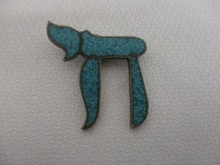 Vintage Sterling Silver Turquoise Inlay Judaica Chai Pendant 1 1/4 "