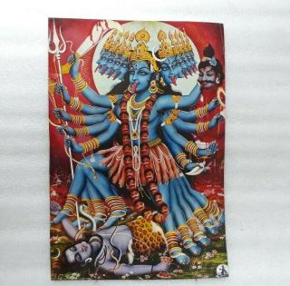 Vintage Old Wall Picture Print Poster Hindu Goddess Deity Maa Kali Big 12x18 "