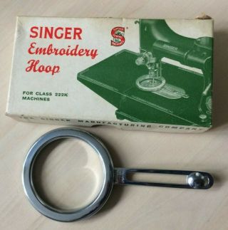 Singer 222k Featherweight Sewing Machine - Darning/embroidery Hoop 171074