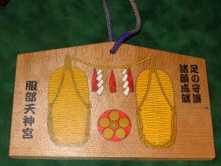 Japanese Vintage Wood Lucky Prayer Board " Ema " Shrine " God Of The Foot " Osaka