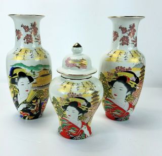 Vintage Japan Ceramic Porcelain Hand Painted Geisha Vase Set & Jar Japanese