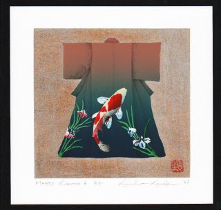 Kunio Kaneko Japanese Woodblock Print Happy Kimono 6