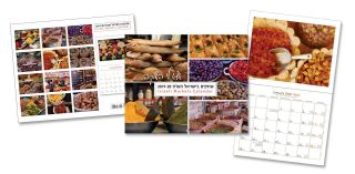 Israeli markets wall calendar 2019 - 20Jewish years Hebrew English from Jerusalem 2