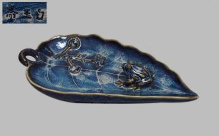 Very Rare Chinese Blue Glaze Brush Washer Bai Yu Zhai Marked (l729)