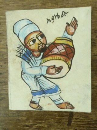 5 " X6 " Ethiopian Painting,  Musician Series,  Drummer,  Hand - Painted