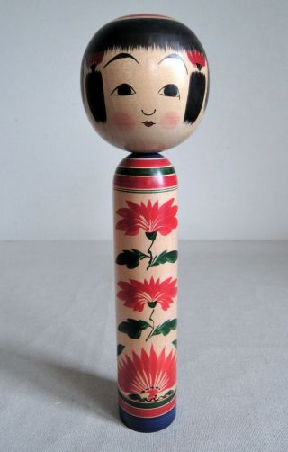 12 Inch Japanese Kokeshi Doll : Mamoru Tsuta 1928 2009