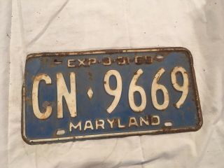 Antique Vintage Maryland License Plate