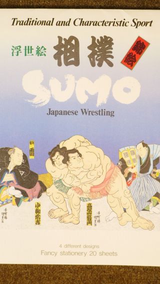 Sumo Wrestling Stationery Fukui Asahido Co.  Ltd 20 Sheets 4 Designs Japan