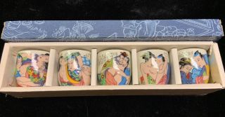 Japanese Erotic Sake Cups Set Of 5