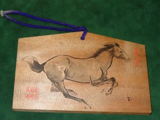 Japanese Vintage Wood Lucky Prayer Board " Ema " Fushimi - Inari - Shrine Horse Kyoto