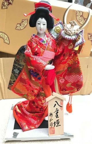 Vintage Hand Made Japanese Geisha Doll With Samurai Helmet With Box
