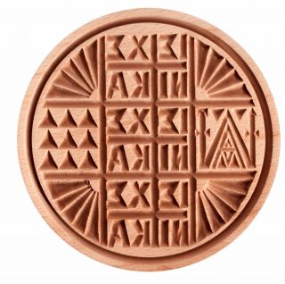 Carved Prosphora Circular Wood Stamp / For The Holy Bread Orthodox Liturgy