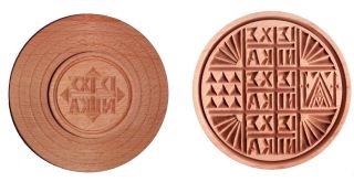 Carved Prosphora circular Wood Stamp / For The Holy Bread Orthodox Liturgy 3