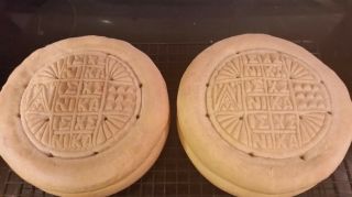 Carved Prosphora circular Wood Stamp / For The Holy Bread Orthodox Liturgy 4