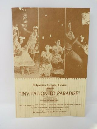 Vintage 1970 Hawaii Polynesian Cultural Center Invitation To Paradise Brochure