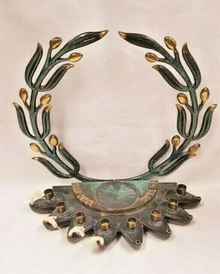 Vintage Made In Israel Menorah,  Brass,  Design.  Appl No 841