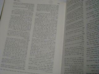 8 vol.  set HEBREW dictionary EBEN SHUSHAN Israel book Milon Even Shushan מלון 4